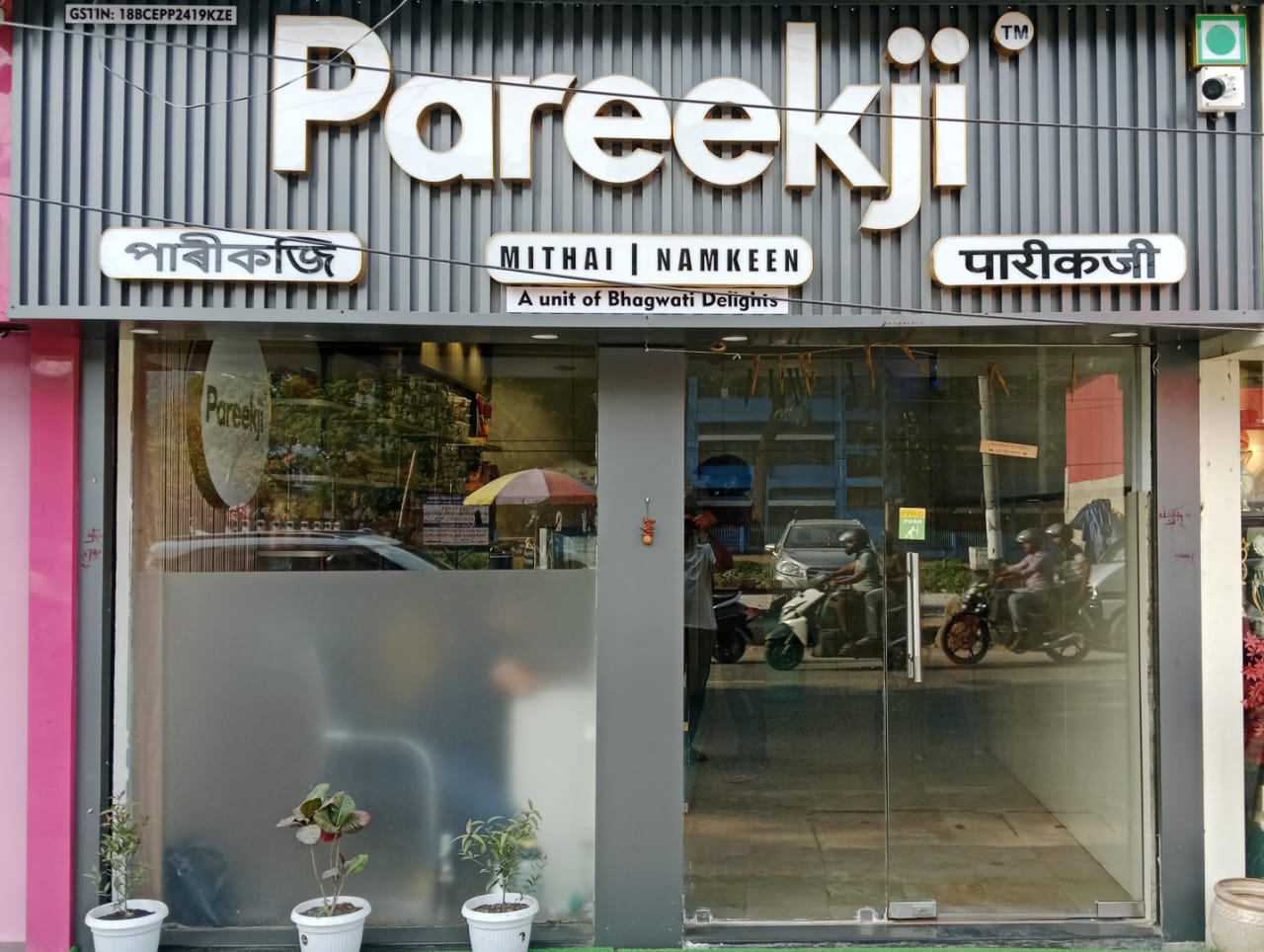 WhatsApp Image 2025-07-15 at 4.51.36 PM (1)